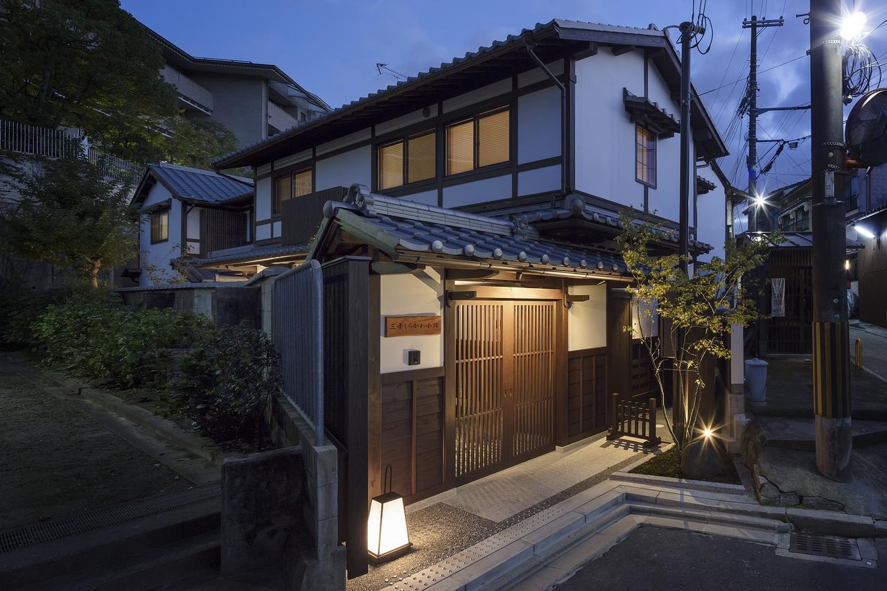 The Machiya Villa Sanjo Shirakawa Koji Kioto Exterior foto