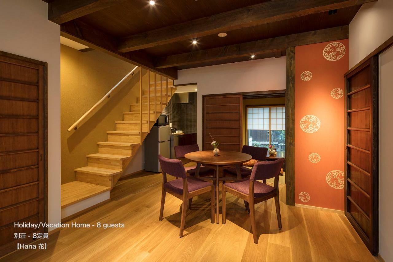 The Machiya Villa Sanjo Shirakawa Koji Kioto Exterior foto