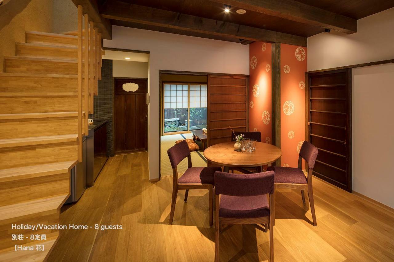 The Machiya Villa Sanjo Shirakawa Koji Kioto Exterior foto